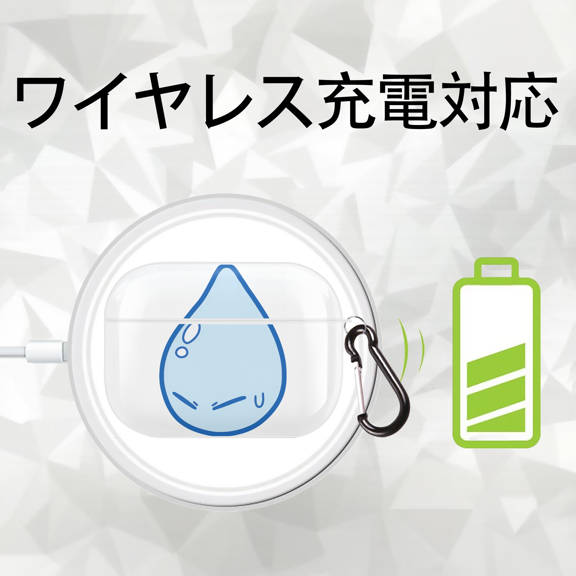 転スラ Regarding Reincarnated to Slime 【AirPods Pro用】ハードシェル保護ケース 耐衝撃・防指紋・カラビナ付き商品仕様