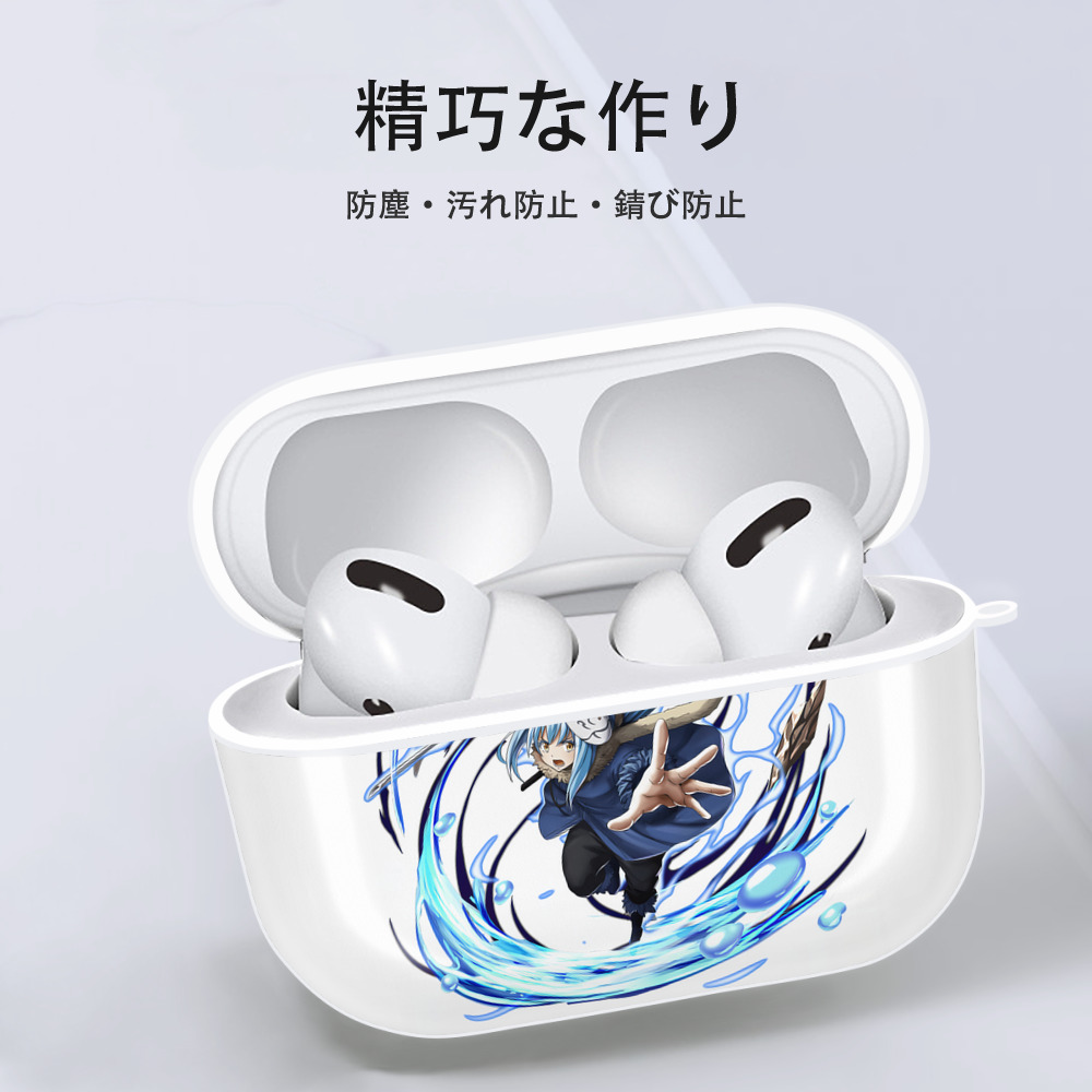 転スラ Regarding Reincarnated to Slime 【AirPods Pro用】ハードシェル保護ケース 耐衝撃・防指紋・カラビナ付き商品仕様