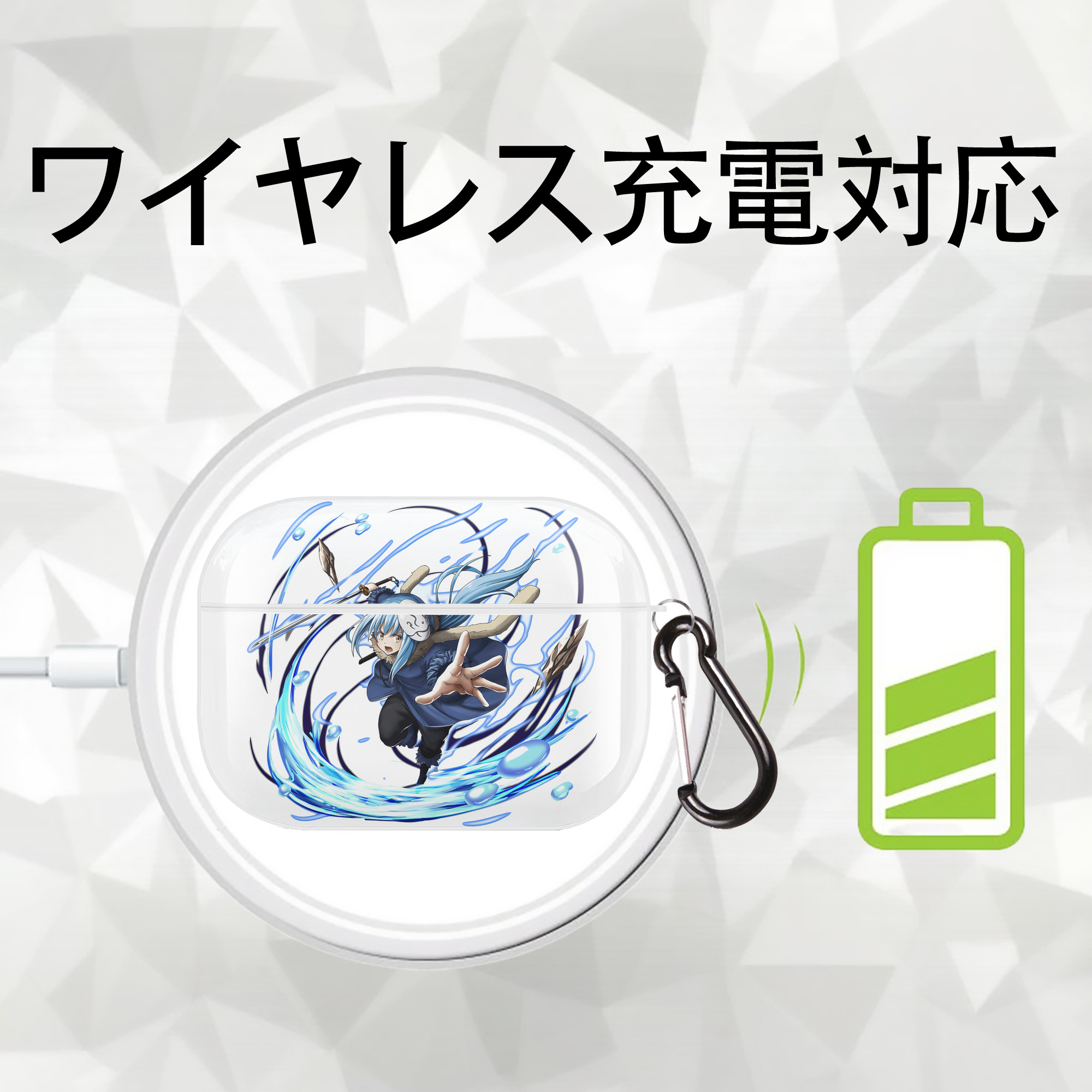 転スラ Regarding Reincarnated to Slime 【AirPods Pro用】ハードシェル保護ケース 耐衝撃・防指紋・カラビナ付き商品仕様