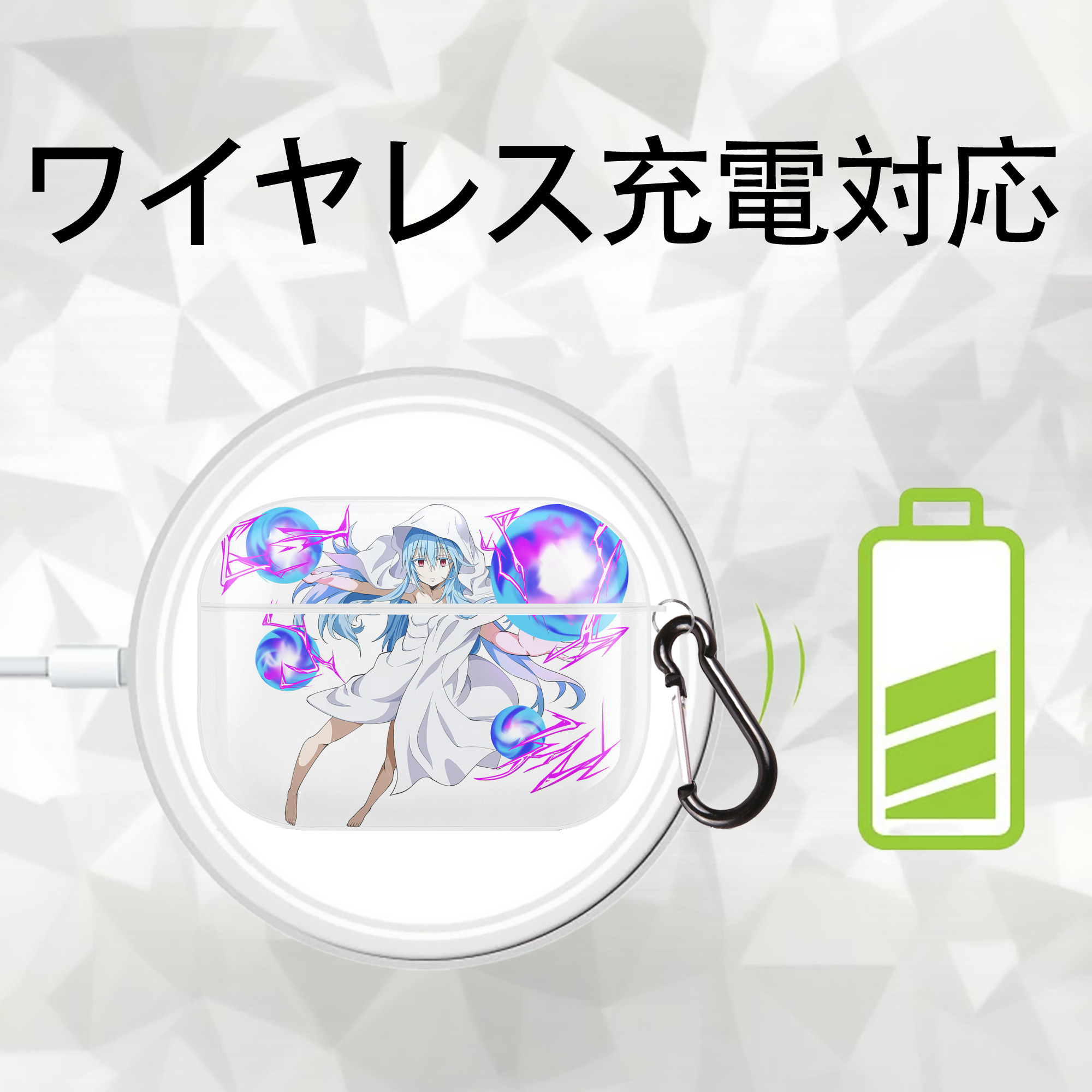 転スラ Regarding Reincarnated to Slime 【AirPods Pro用】ハードシェル保護ケース 耐衝撃・防指紋・カラビナ付き商品仕様