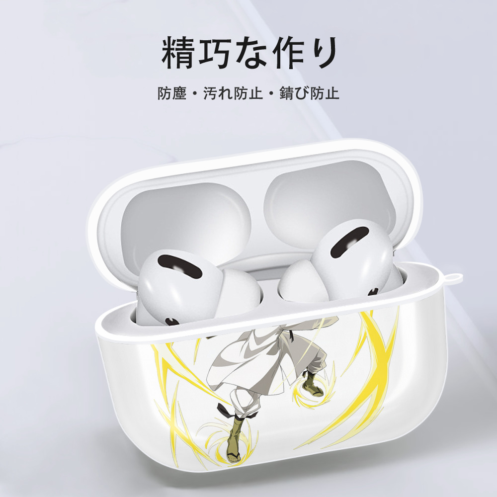 転スラ Regarding Reincarnated to Slime 【AirPods Pro用】ハードシェル保護ケース 耐衝撃・防指紋・カラビナ付き商品仕様