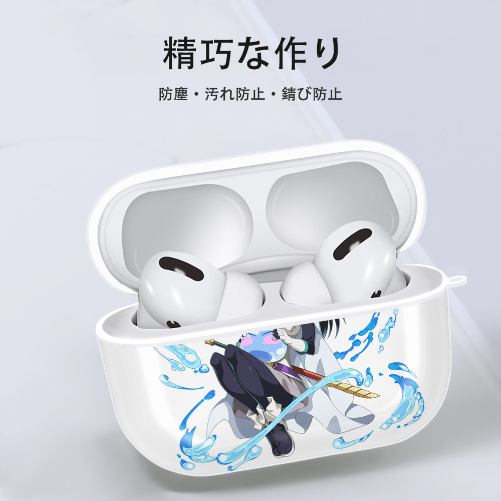 転スラ Regarding Reincarnated to Slime 【AirPods Pro用】ハードシェル保護ケース 耐衝撃・防指紋・カラビナ付き商品仕様
