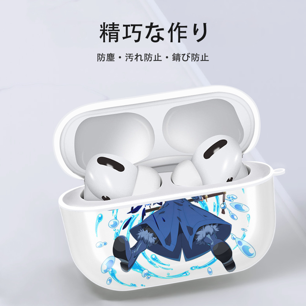 転スラ Regarding Reincarnated to Slime 【AirPods Pro用】ハードシェル保護ケース 耐衝撃・防指紋・カラビナ付き商品仕様
