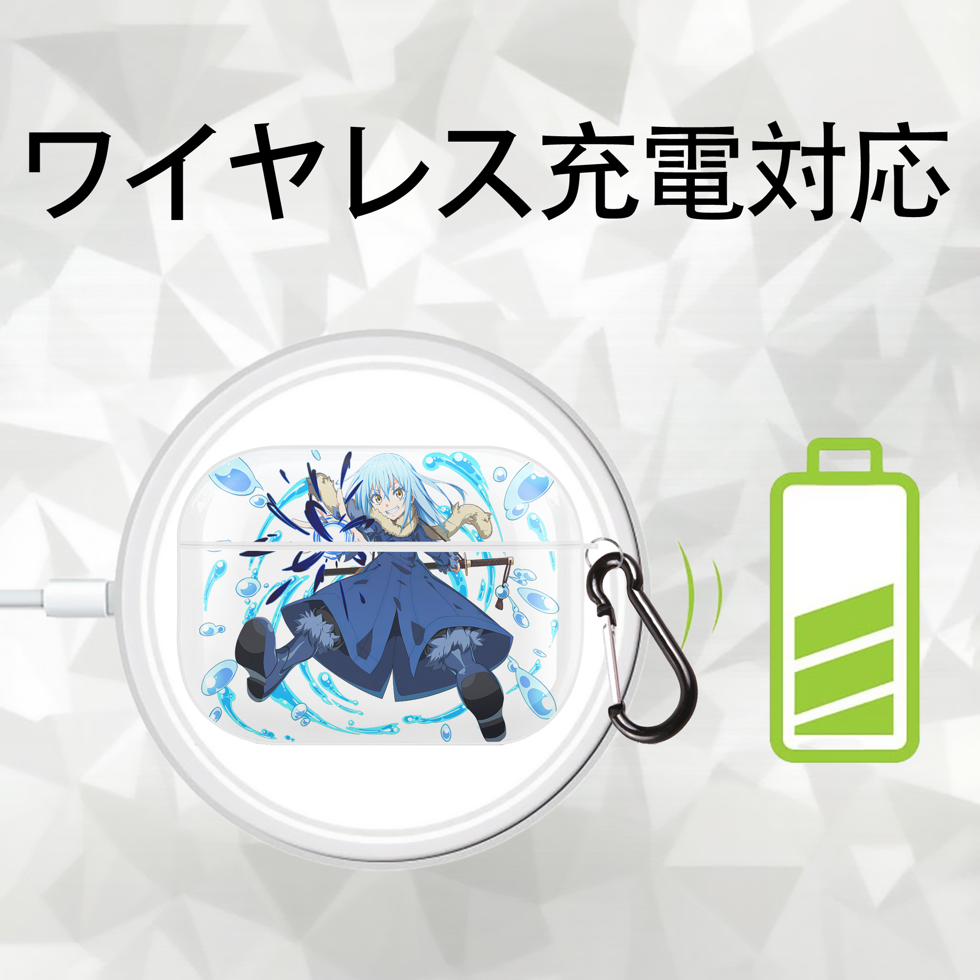 転スラ Regarding Reincarnated to Slime 【AirPods Pro用】ハードシェル保護ケース 耐衝撃・防指紋・カラビナ付き商品仕様
