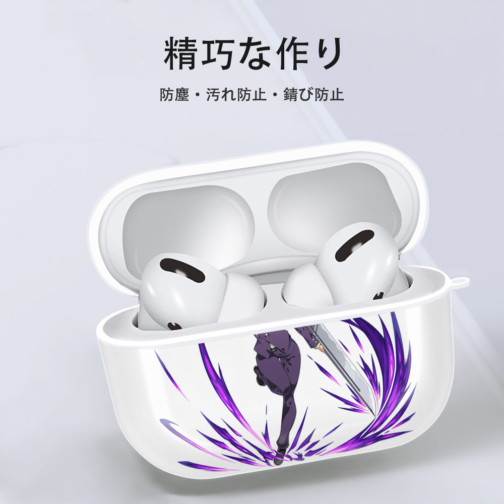 転スラ Regarding Reincarnated to Slime 【AirPods Pro用】ハードシェル保護ケース 耐衝撃・防指紋・カラビナ付き商品仕様