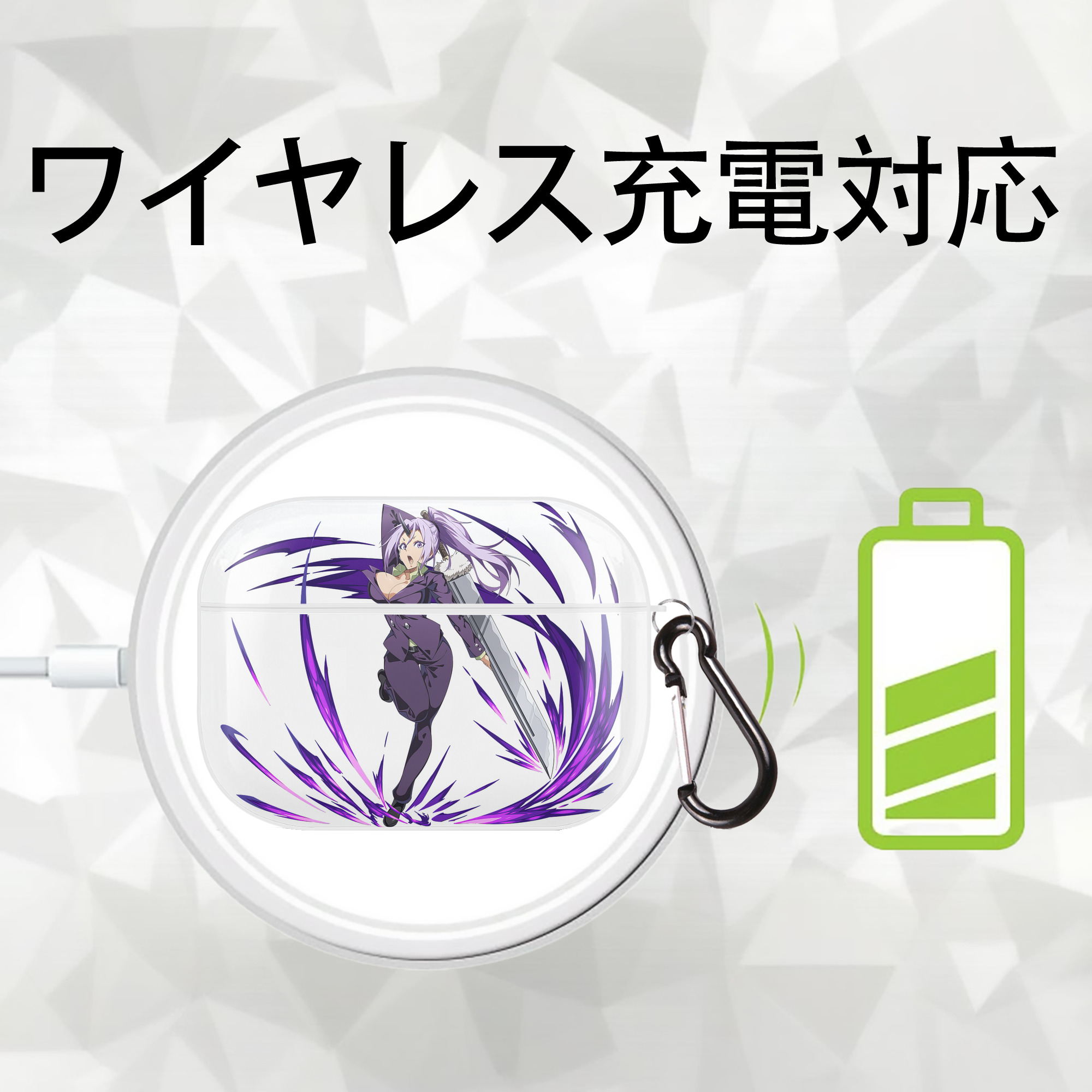 転スラ Regarding Reincarnated to Slime 【AirPods Pro用】ハードシェル保護ケース 耐衝撃・防指紋・カラビナ付き商品仕様