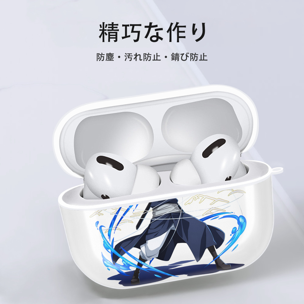 転スラ Regarding Reincarnated to Slime 【AirPods Pro用】ハードシェル保護ケース 耐衝撃・防指紋・カラビナ付き商品仕様