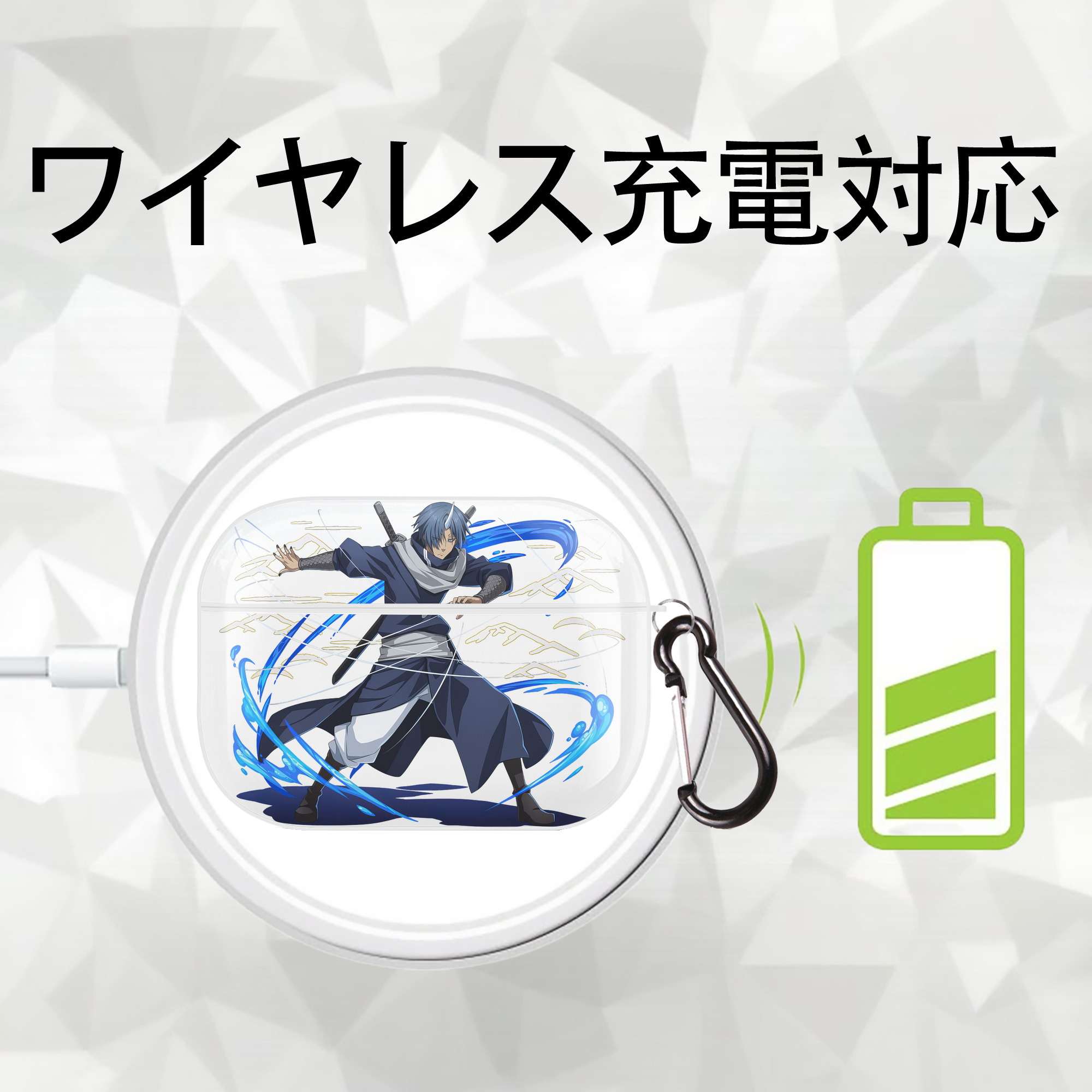 転スラ Regarding Reincarnated to Slime 【AirPods Pro用】ハードシェル保護ケース 耐衝撃・防指紋・カラビナ付き商品仕様