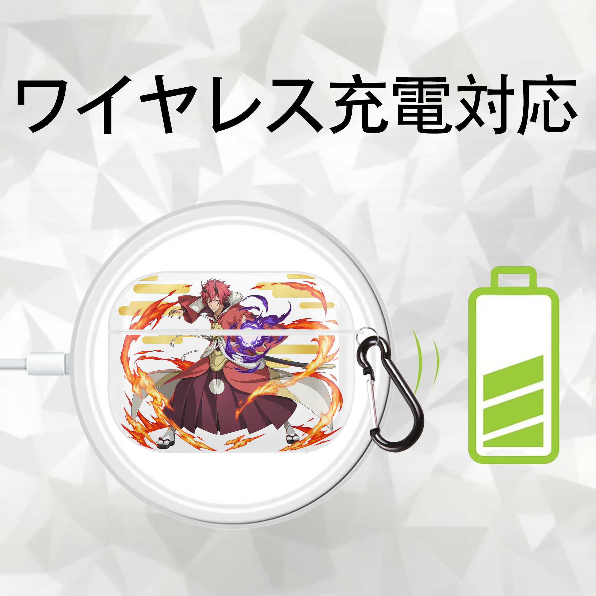 転スラ Regarding Reincarnated to Slime 【AirPods Pro用】ハードシェル保護ケース 耐衝撃・防指紋・カラビナ付き商品仕様