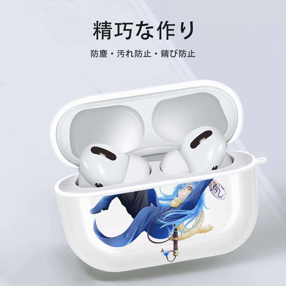 転スラ Regarding Reincarnated to Slime 【AirPods Pro用】ハードシェル保護ケース 耐衝撃・防指紋・カラビナ付き商品仕様
