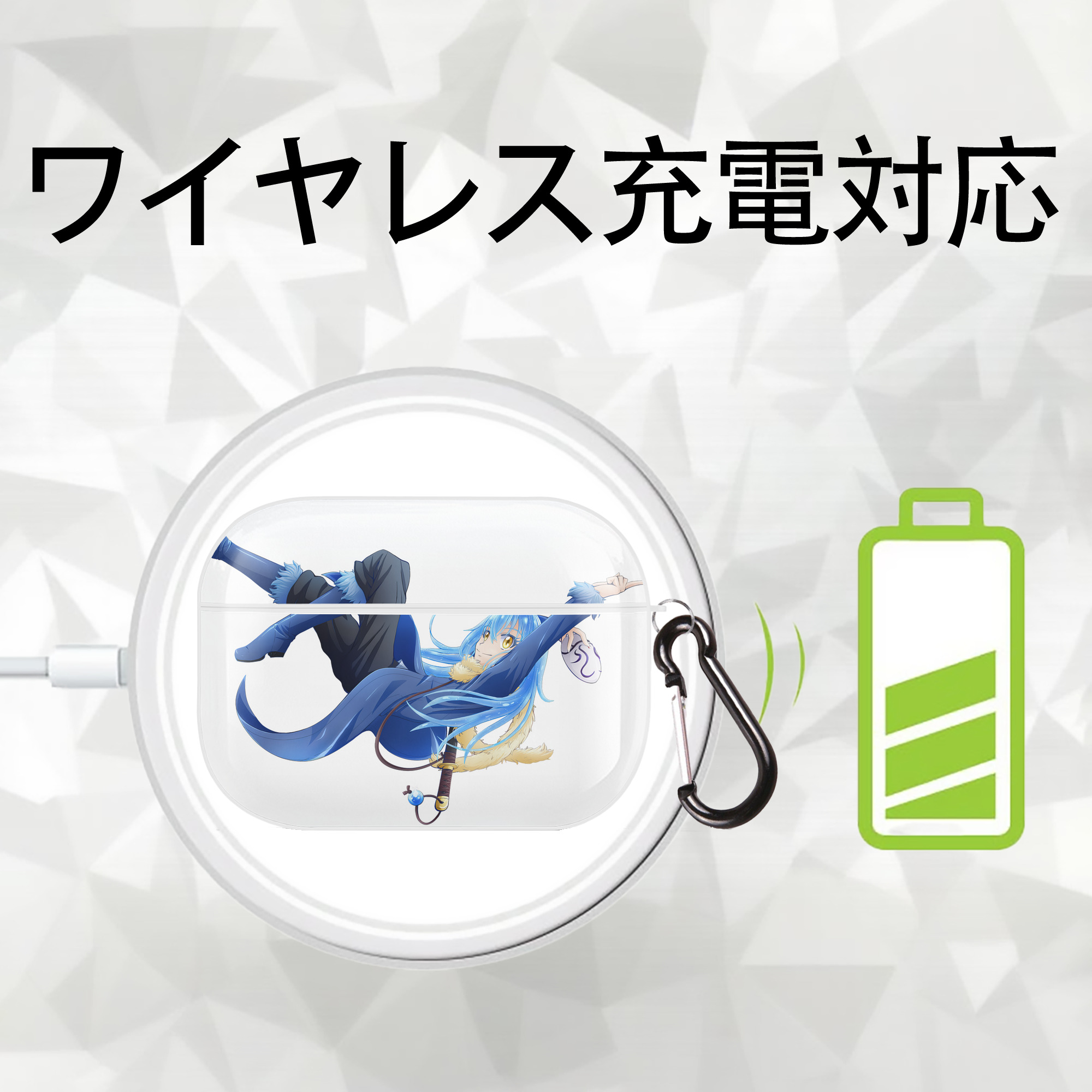 転スラ Regarding Reincarnated to Slime 【AirPods Pro用】ハードシェル保護ケース 耐衝撃・防指紋・カラビナ付き商品仕様