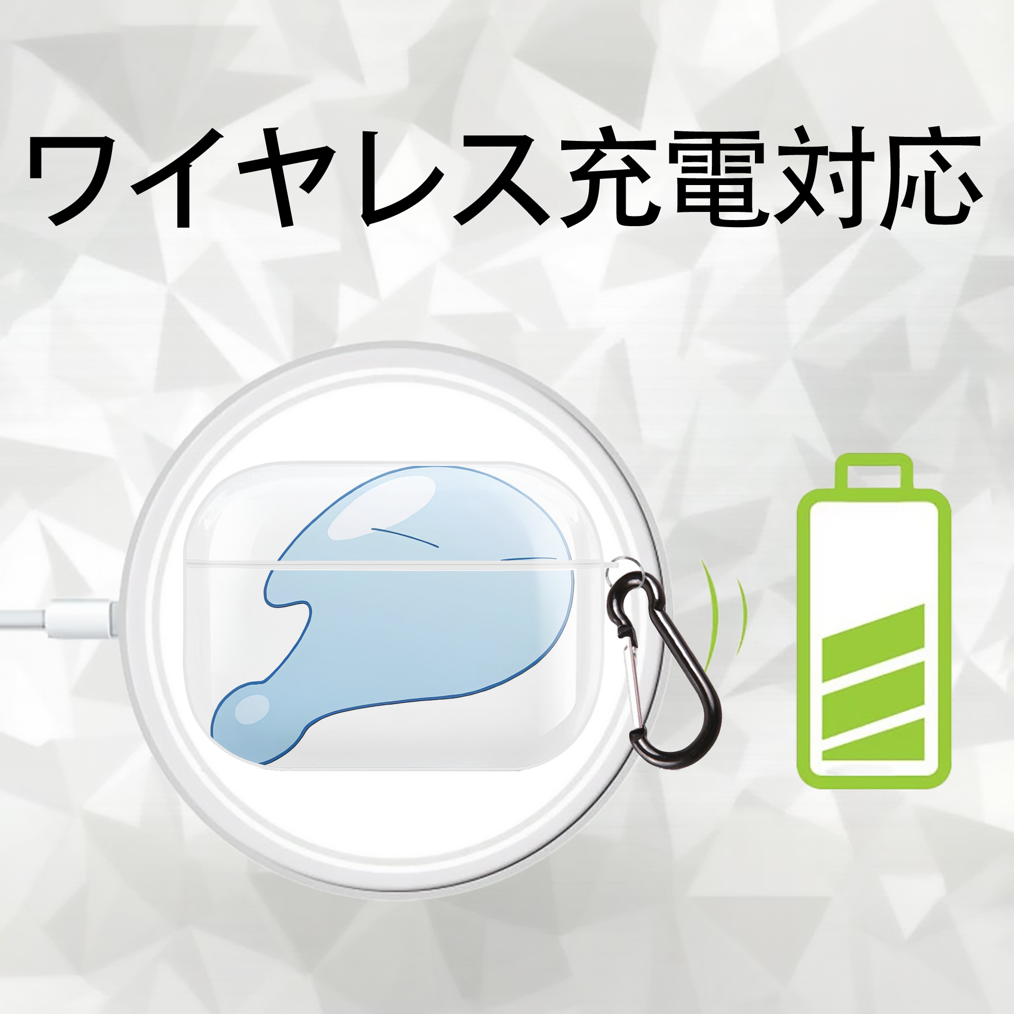 転スラ Regarding Reincarnated to Slime 【AirPods Pro用】ハードシェル保護ケース 耐衝撃・防指紋・カラビナ付き商品仕様