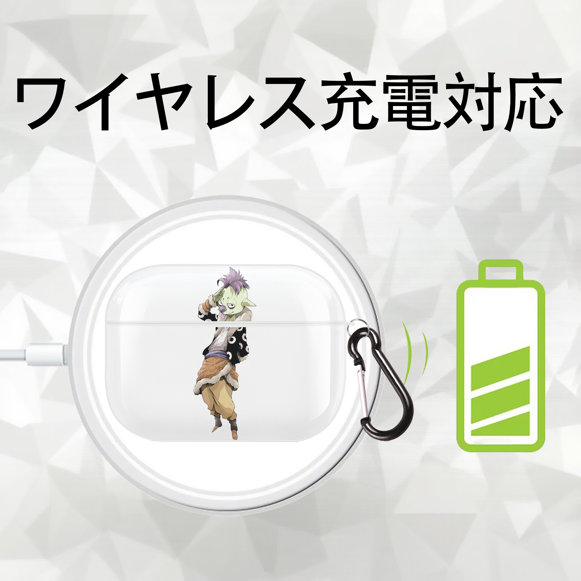 転スラ Regarding Reincarnated to Slime 【AirPods Pro用】ハードシェル保護ケース 耐衝撃・防指紋・カラビナ付き商品仕様