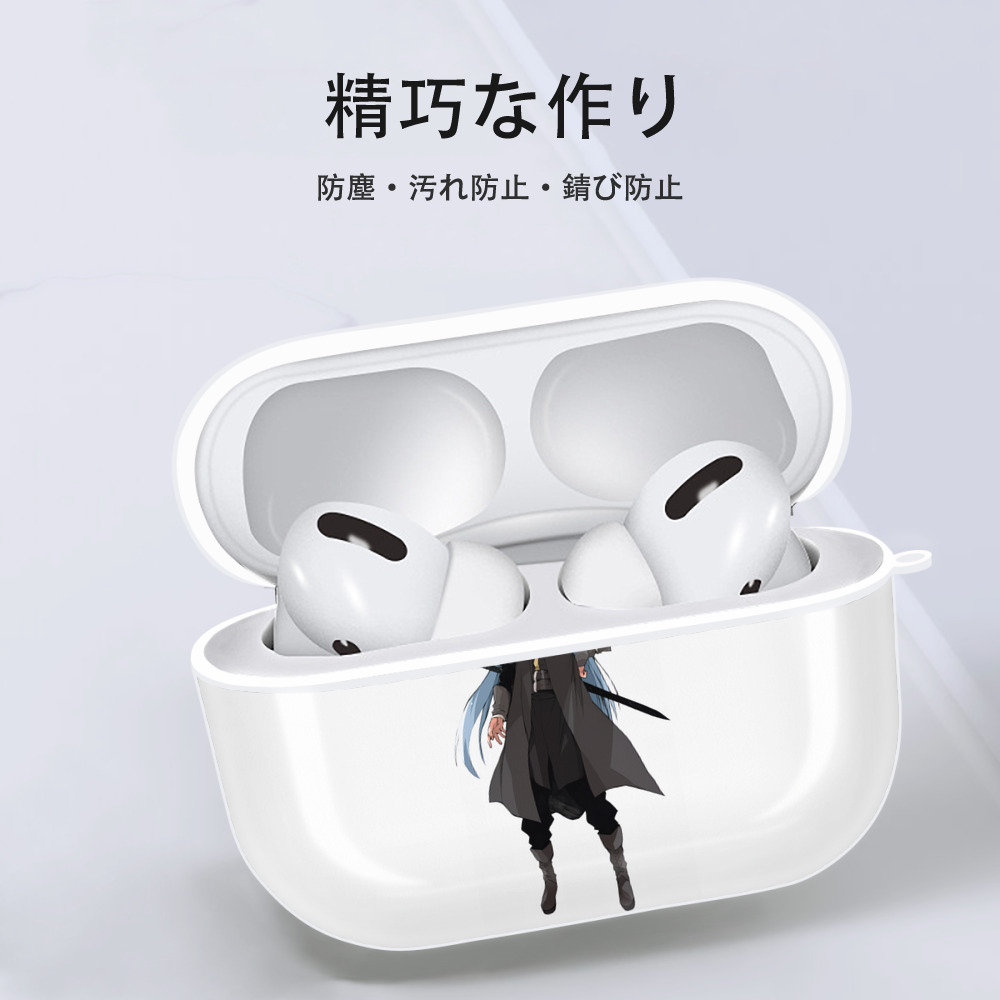 転スラ Regarding Reincarnated to Slime 【AirPods Pro用】ハードシェル保護ケース 耐衝撃・防指紋・カラビナ付き商品仕様