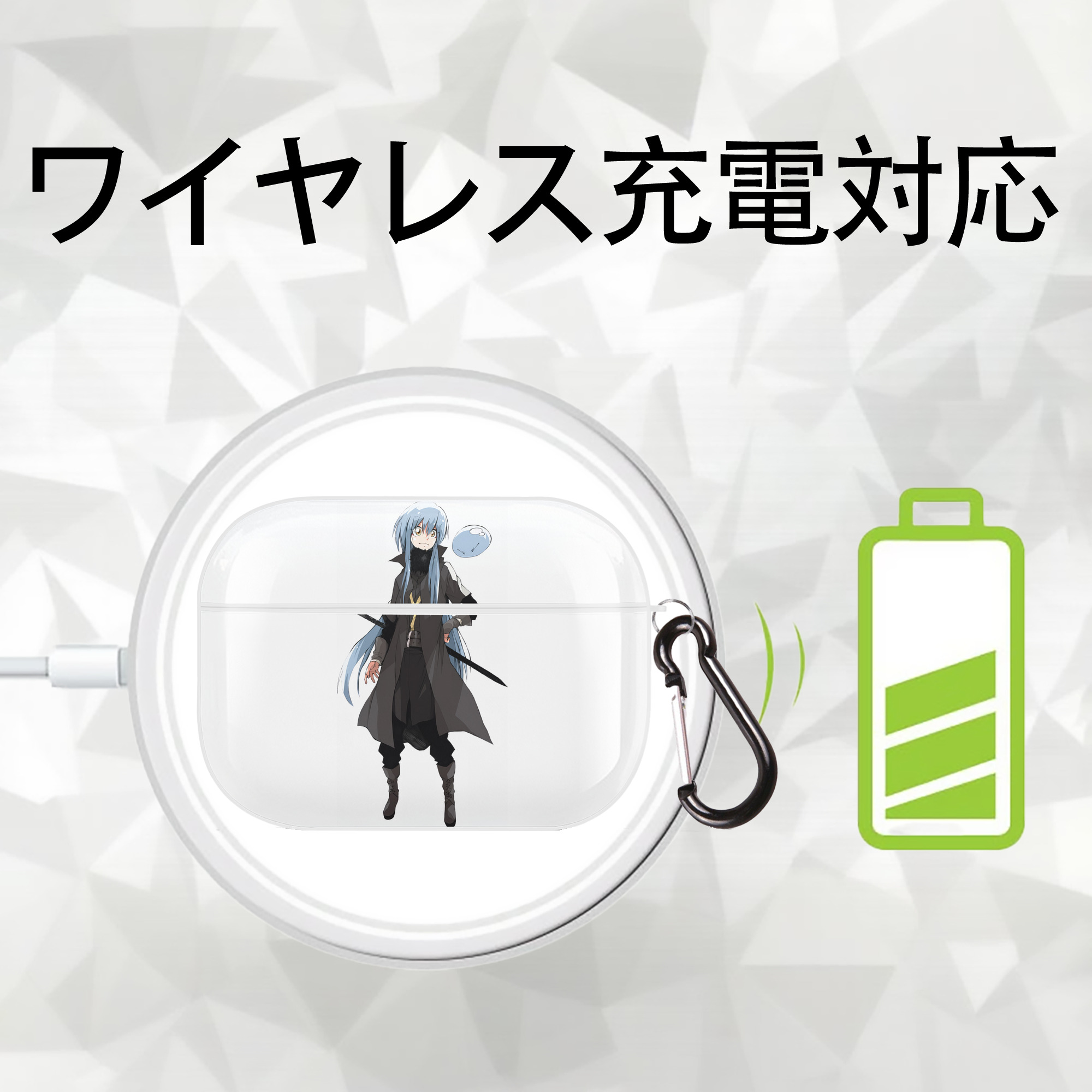転スラ Regarding Reincarnated to Slime 【AirPods Pro用】ハードシェル保護ケース 耐衝撃・防指紋・カラビナ付き商品仕様
