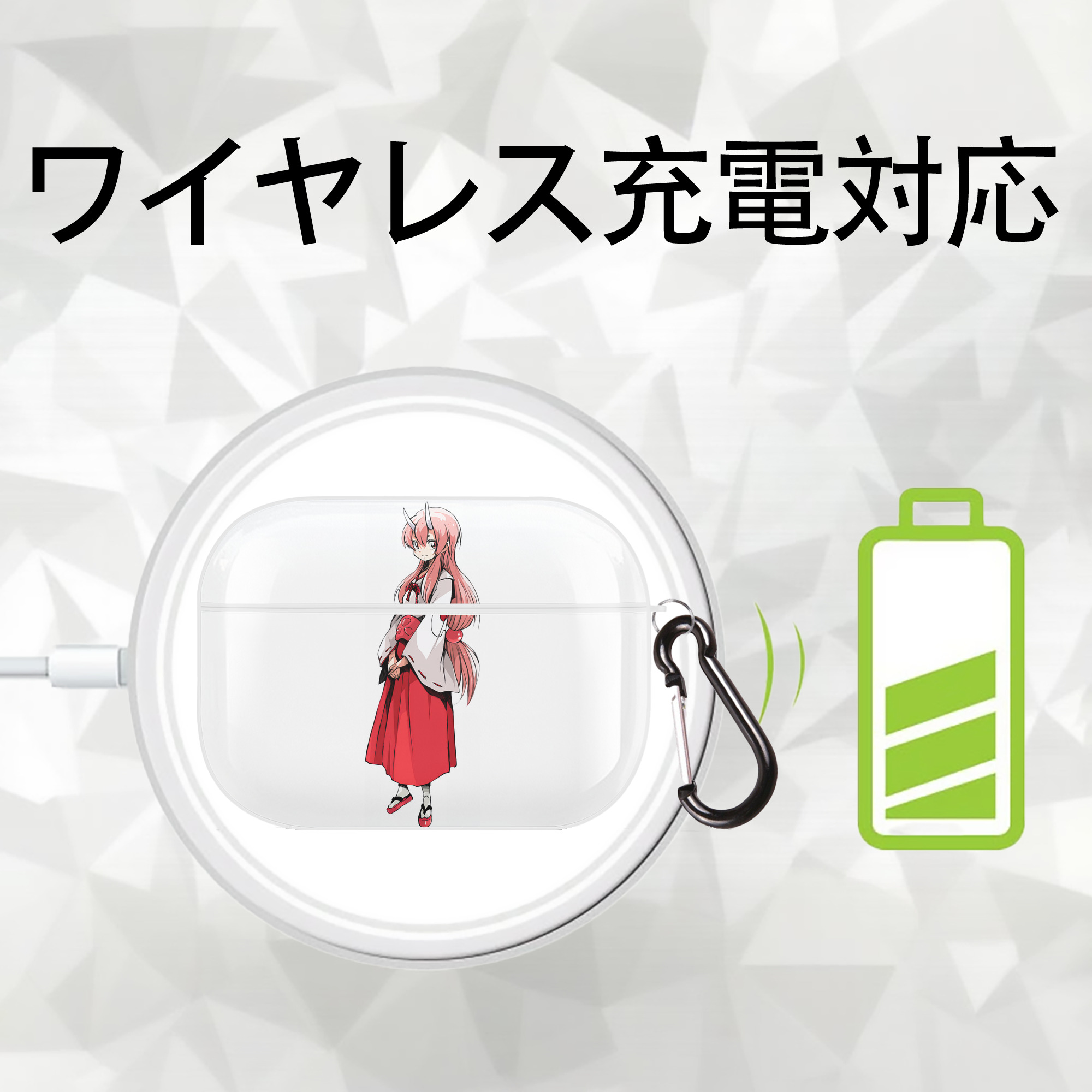 転スラ Regarding Reincarnated to Slime 【AirPods Pro用】ハードシェル保護ケース 耐衝撃・防指紋・カラビナ付き商品仕様