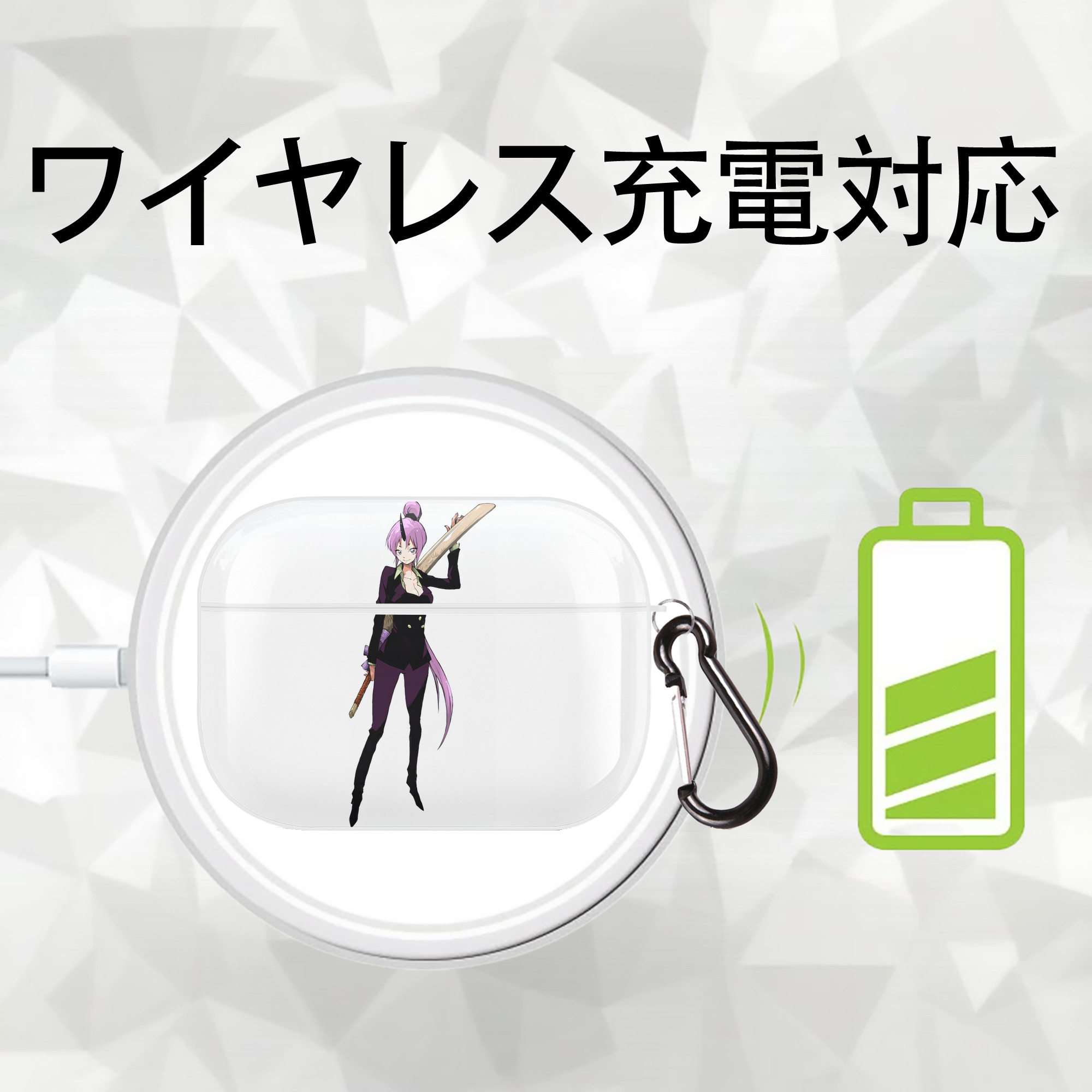 転スラ Regarding Reincarnated to Slime 【AirPods Pro用】ハードシェル保護ケース 耐衝撃・防指紋・カラビナ付き商品仕様
