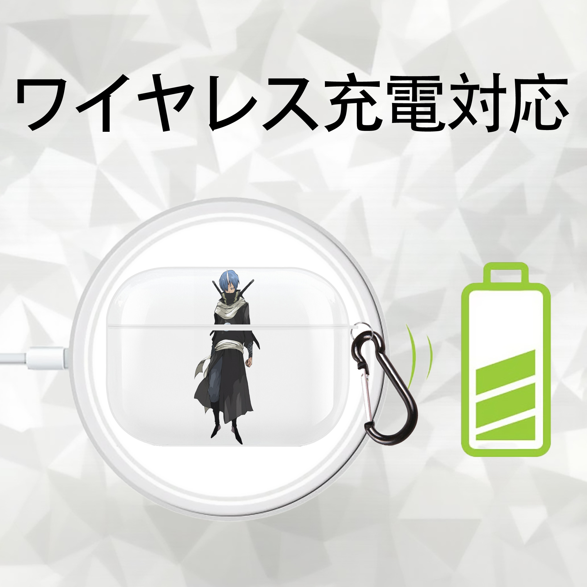 転スラ Regarding Reincarnated to Slime 【AirPods Pro用】ハードシェル保護ケース 耐衝撃・防指紋・カラビナ付き商品仕様