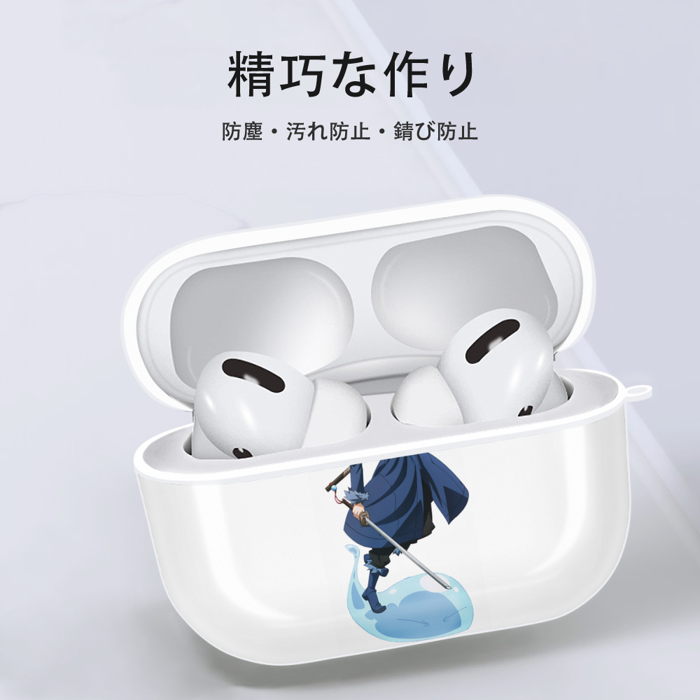 転スラ Regarding Reincarnated to Slime 【AirPods Pro用】ハードシェル保護ケース 耐衝撃・防指紋・カラビナ付き商品仕様