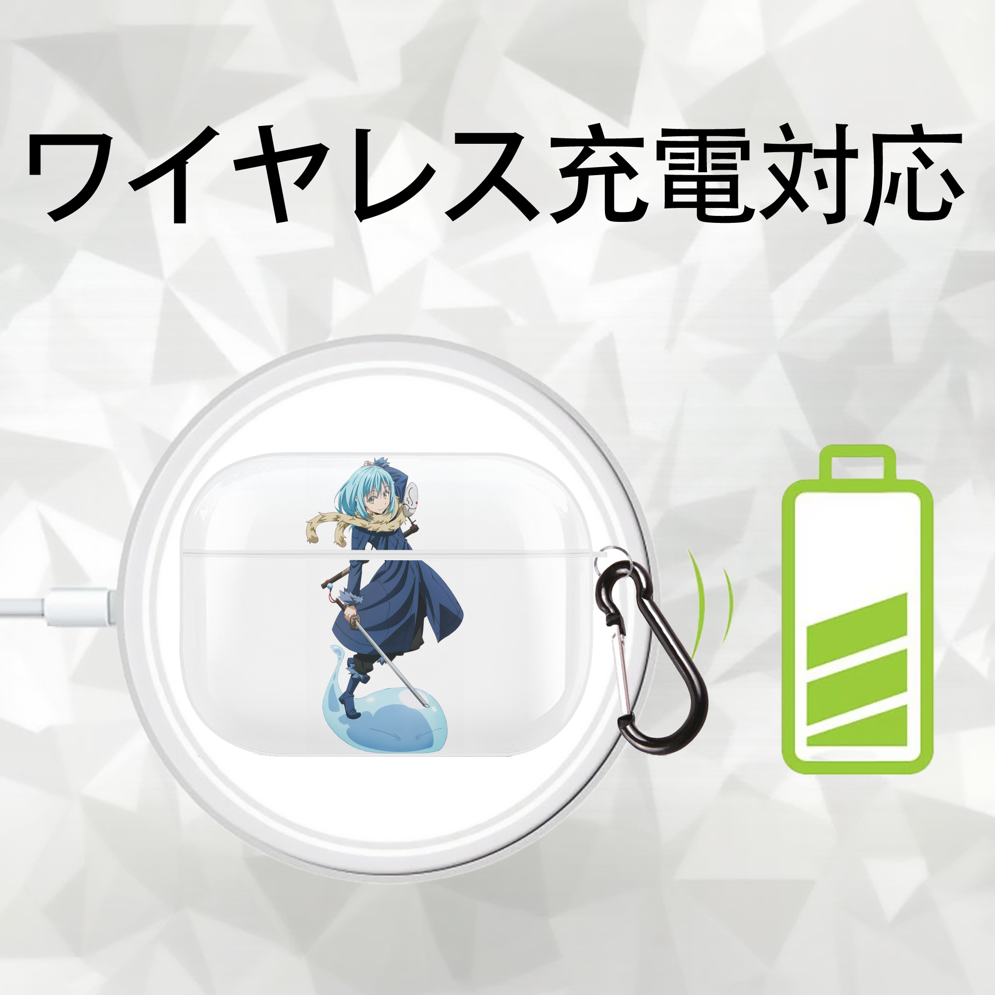 転スラ Regarding Reincarnated to Slime 【AirPods Pro用】ハードシェル保護ケース 耐衝撃・防指紋・カラビナ付き商品仕様
