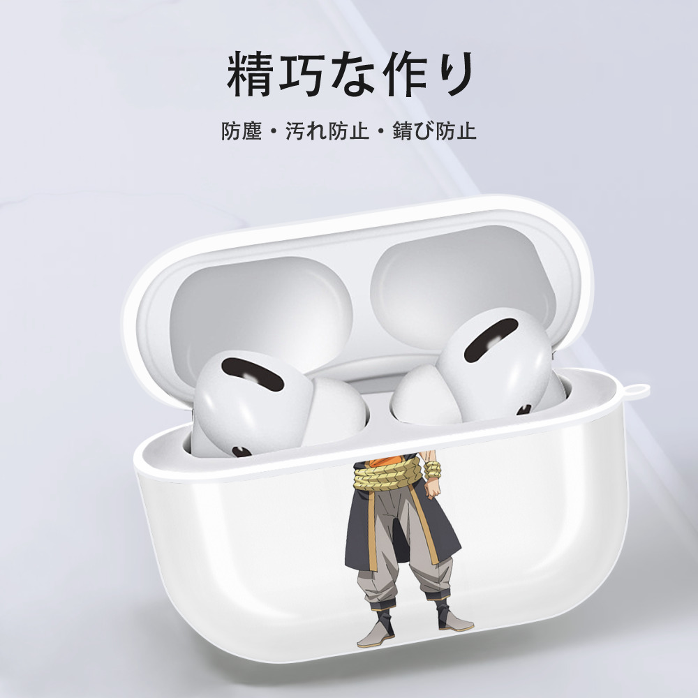 転スラ Regarding Reincarnated to Slime 【AirPods Pro用】ハードシェル保護ケース 耐衝撃・防指紋・カラビナ付き商品仕様