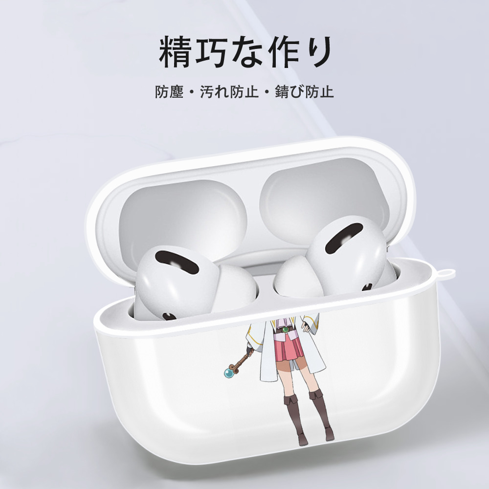 転スラ Regarding Reincarnated to Slime 【AirPods Pro用】ハードシェル保護ケース 耐衝撃・防指紋・カラビナ付き商品仕様