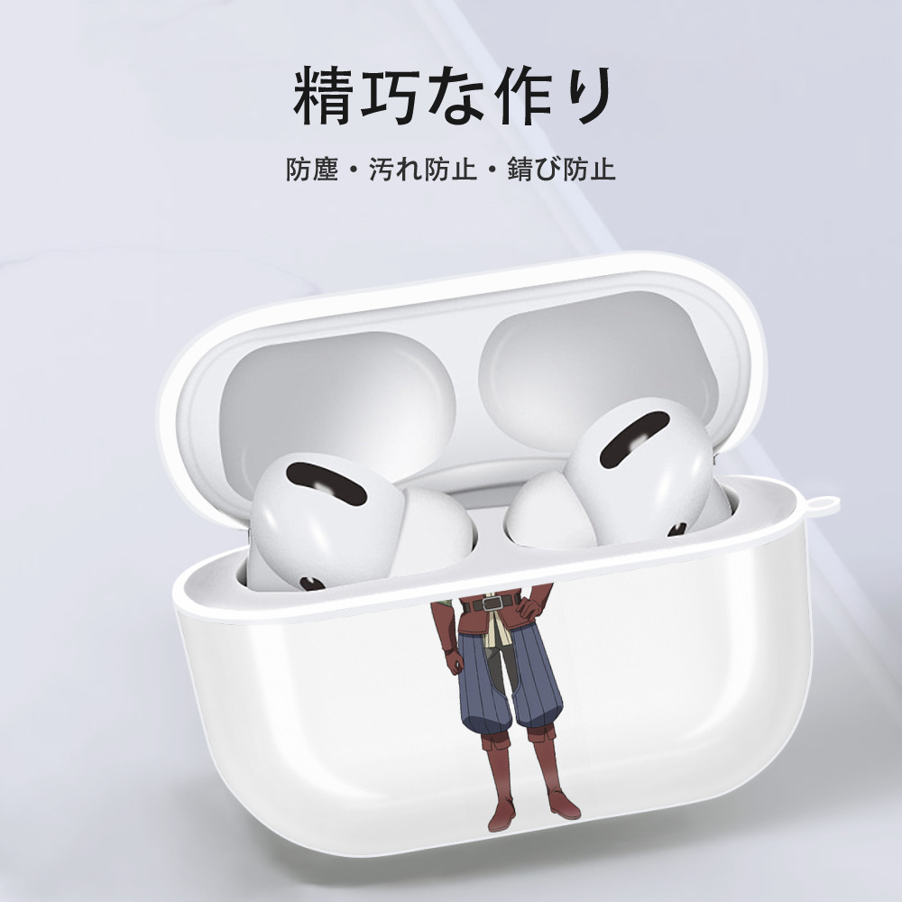 転スラ Regarding Reincarnated to Slime 【AirPods Pro用】ハードシェル保護ケース 耐衝撃・防指紋・カラビナ付き商品仕様