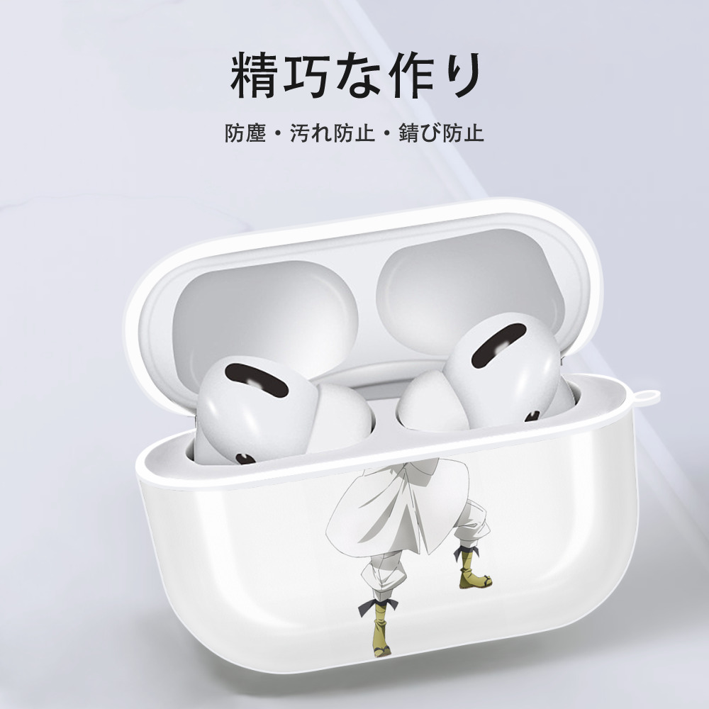 転スラ Regarding Reincarnated to Slime 【AirPods Pro用】ハードシェル保護ケース 耐衝撃・防指紋・カラビナ付き商品仕様