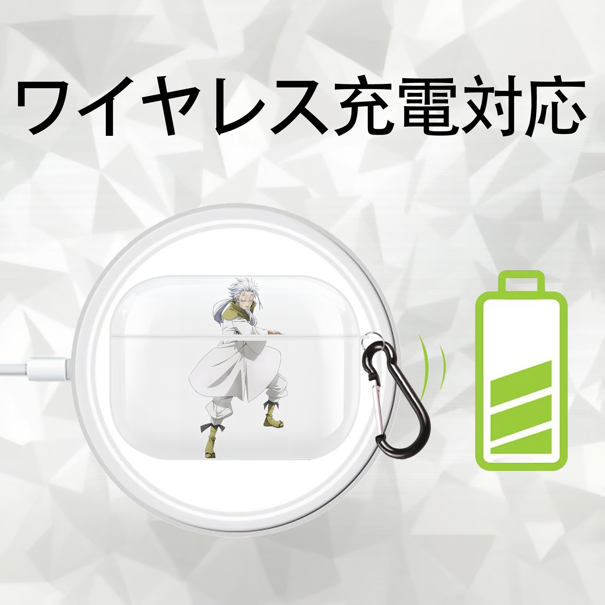 転スラ Regarding Reincarnated to Slime 【AirPods Pro用】ハードシェル保護ケース 耐衝撃・防指紋・カラビナ付き商品仕様