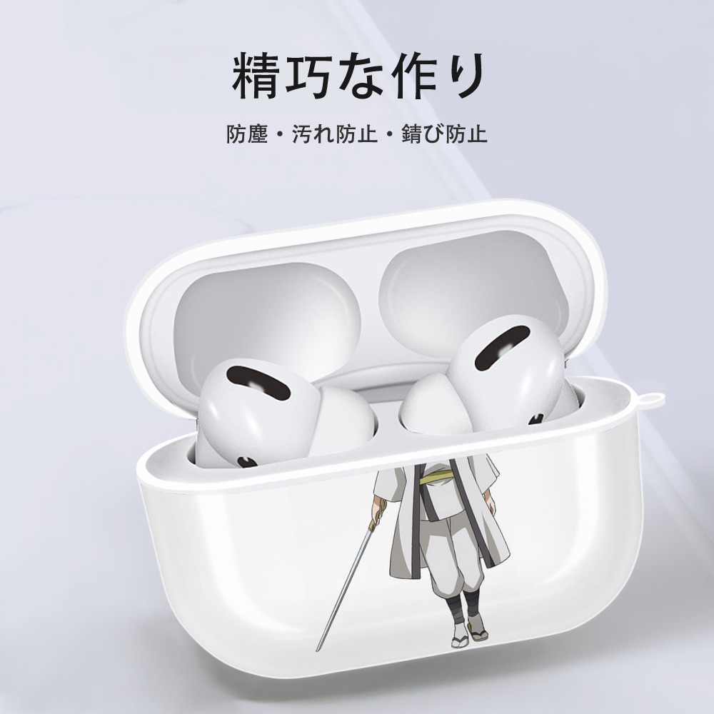 転スラ Regarding Reincarnated to Slime 【AirPods Pro用】ハードシェル保護ケース 耐衝撃・防指紋・カラビナ付き商品仕様
