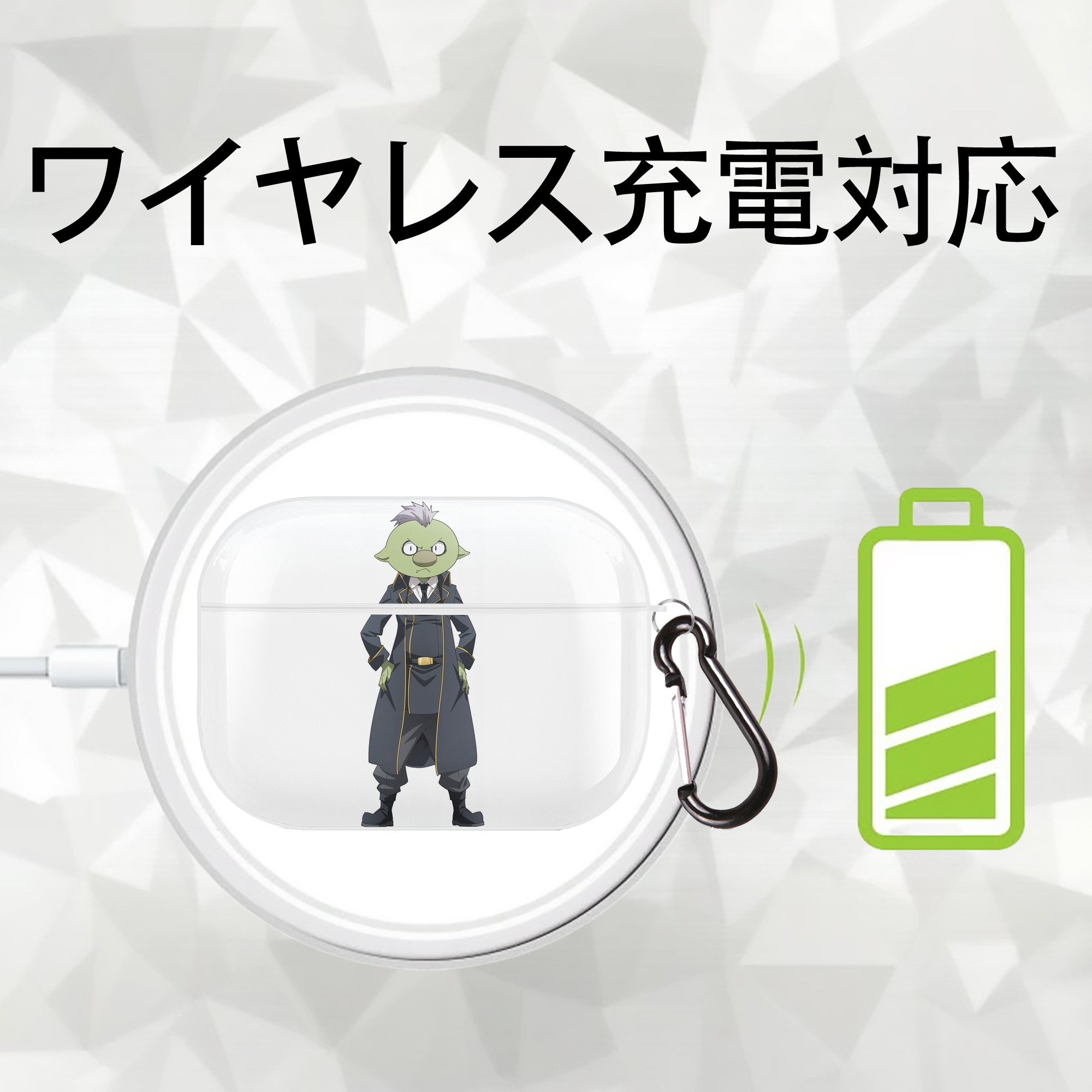 転スラ Regarding Reincarnated to Slime 【AirPods Pro用】ハードシェル保護ケース 耐衝撃・防指紋・カラビナ付き商品仕様