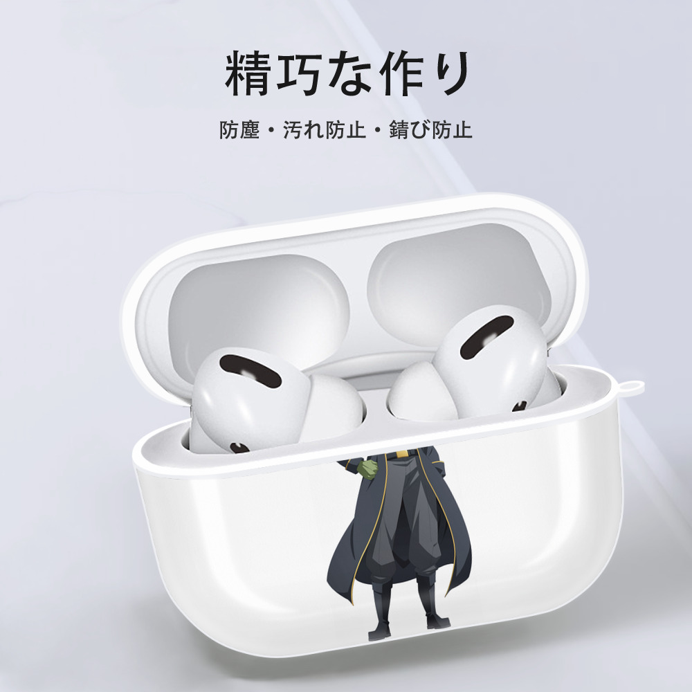 転スラ Regarding Reincarnated to Slime 【AirPods Pro用】ハードシェル保護ケース 耐衝撃・防指紋・カラビナ付き商品仕様