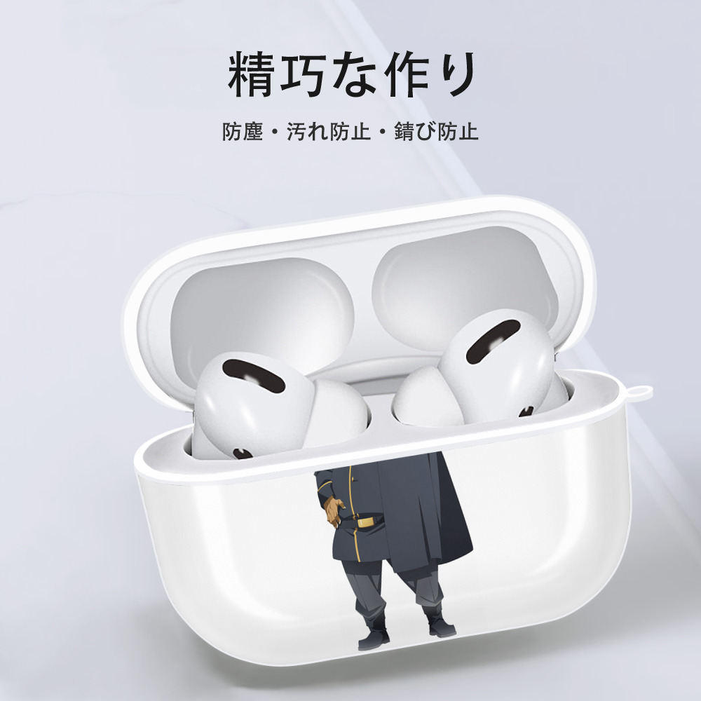 転スラ Regarding Reincarnated to Slime 【AirPods Pro用】ハードシェル保護ケース 耐衝撃・防指紋・カラビナ付き商品仕様