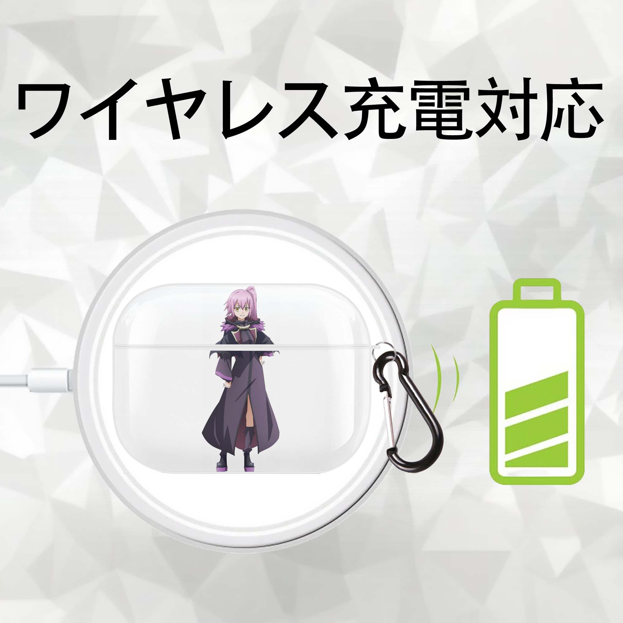 転スラ Regarding Reincarnated to Slime 【AirPods Pro用】ハードシェル保護ケース 耐衝撃・防指紋・カラビナ付き商品仕様