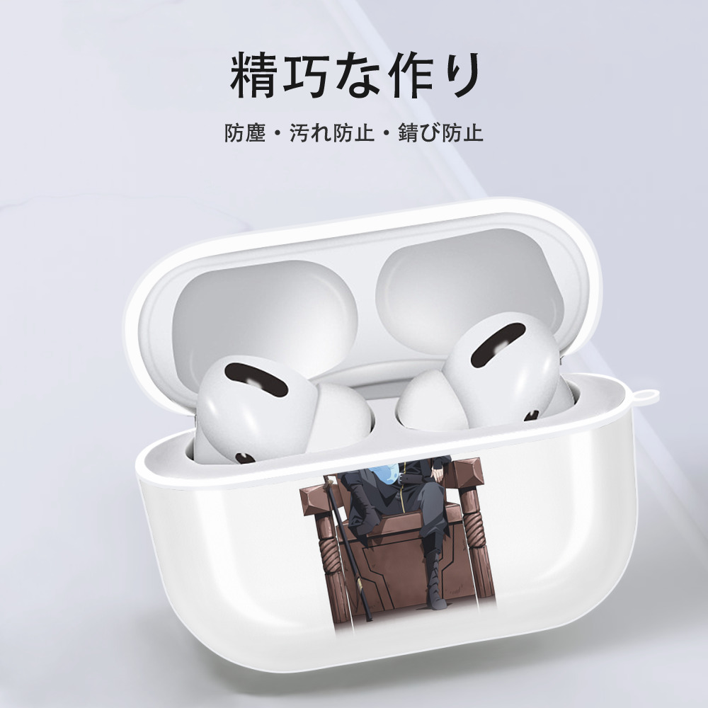 転スラ Regarding Reincarnated to Slime 【AirPods Pro用】ハードシェル保護ケース 耐衝撃・防指紋・カラビナ付き商品仕様
