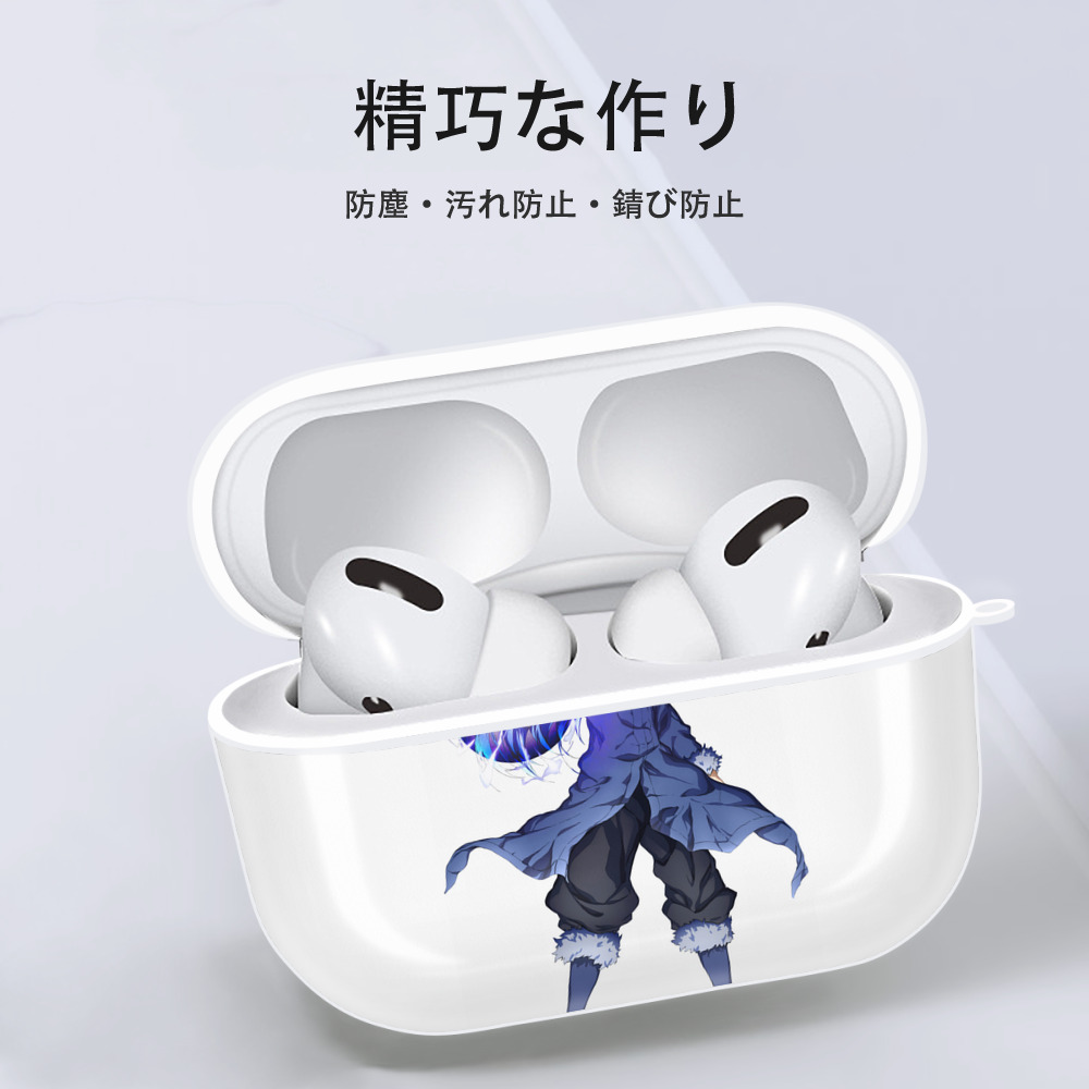 転スラ Regarding Reincarnated to Slime 【AirPods Pro用】ハードシェル保護ケース 耐衝撃・防指紋・カラビナ付き商品仕様
