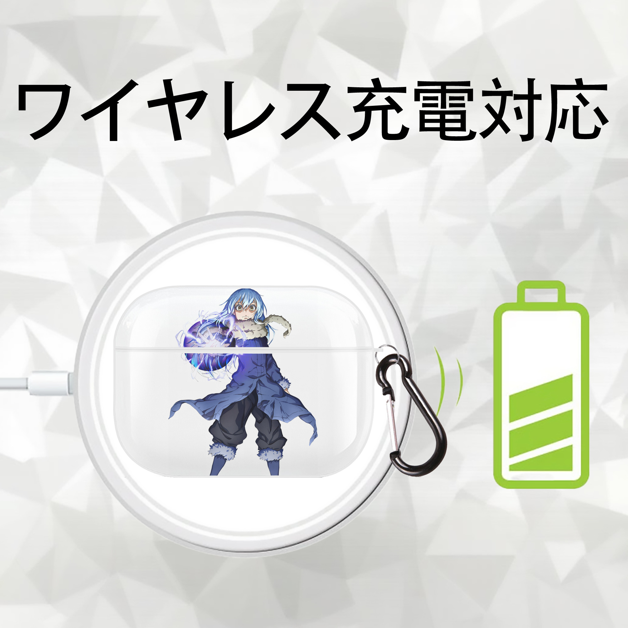 転スラ Regarding Reincarnated to Slime 【AirPods Pro用】ハードシェル保護ケース 耐衝撃・防指紋・カラビナ付き商品仕様