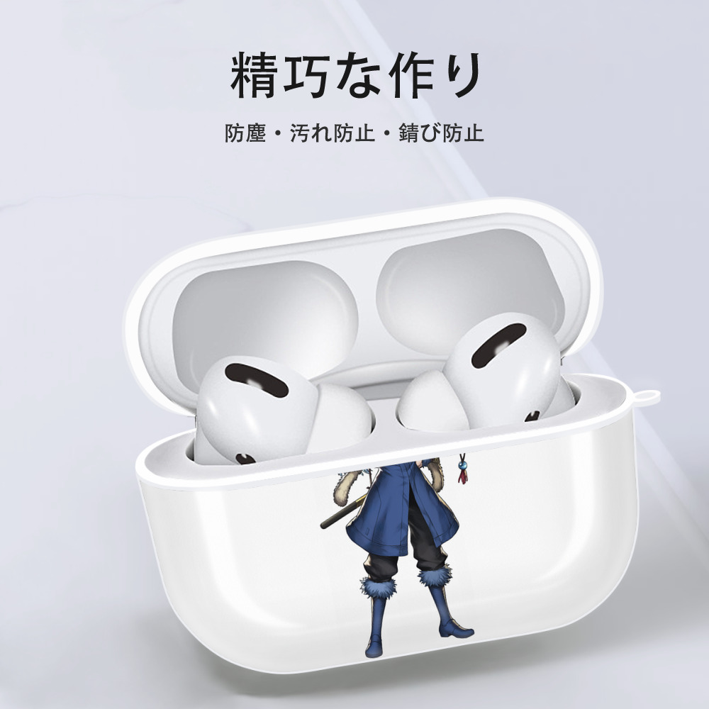 転スラ Regarding Reincarnated to Slime 【AirPods Pro用】ハードシェル保護ケース 耐衝撃・防指紋・カラビナ付き商品仕様