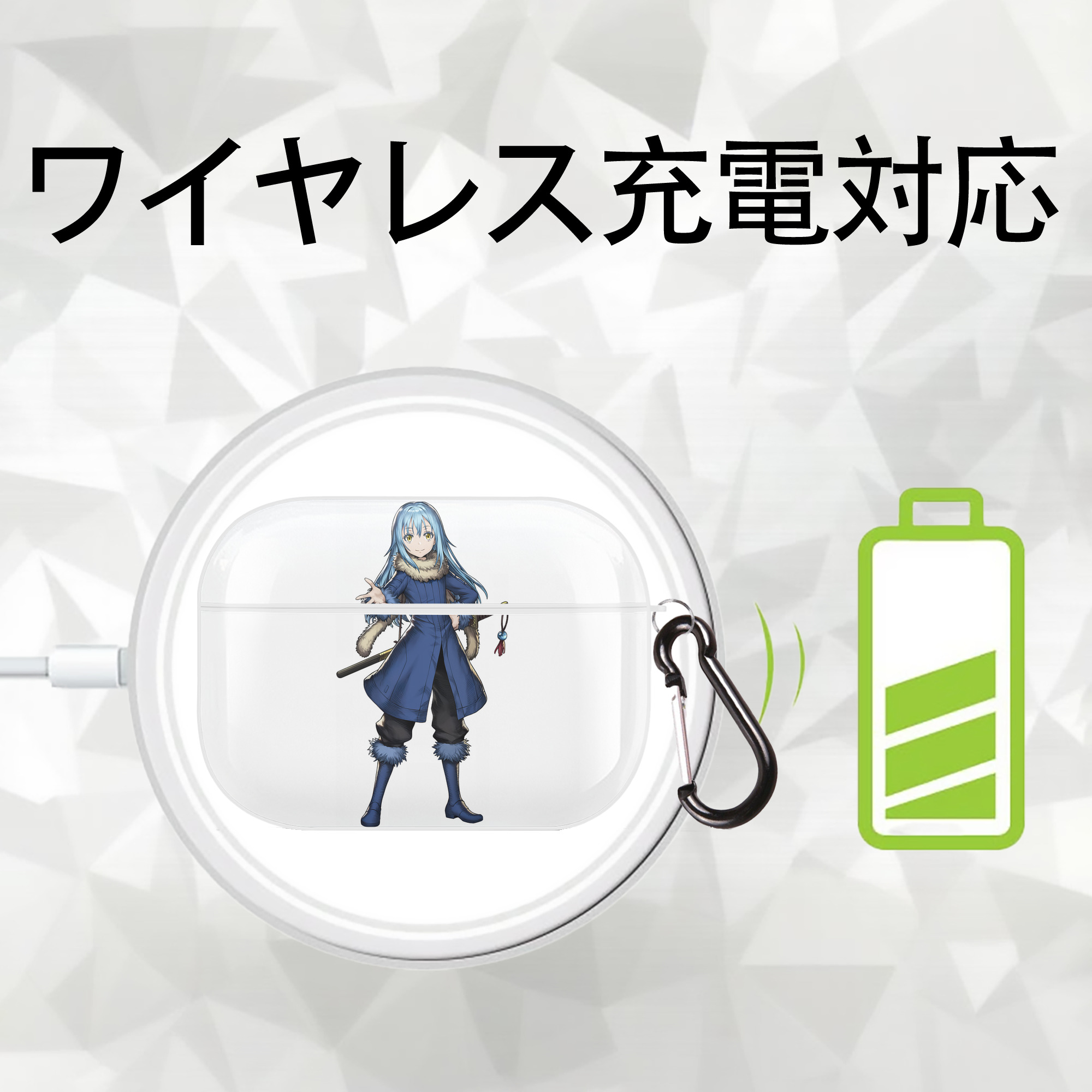 転スラ Regarding Reincarnated to Slime 【AirPods Pro用】ハードシェル保護ケース 耐衝撃・防指紋・カラビナ付き商品仕様