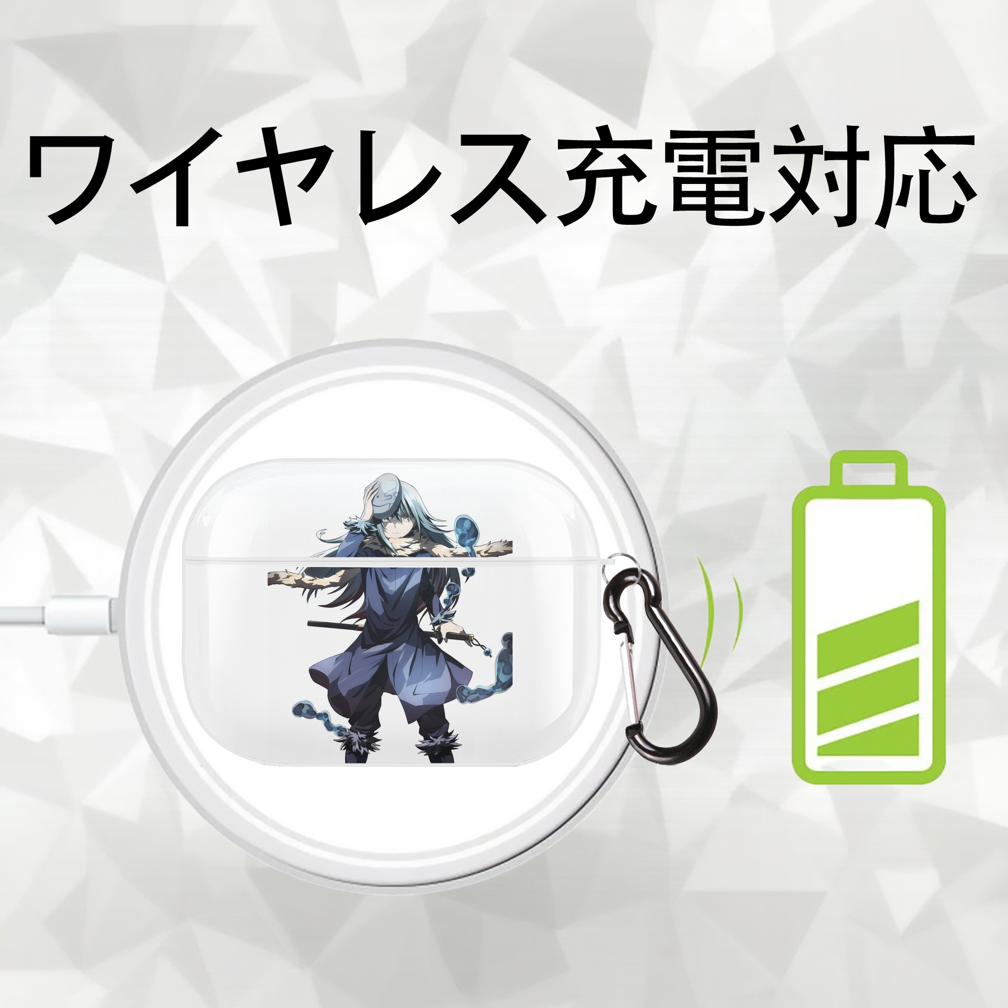 転スラ Regarding Reincarnated to Slime 【AirPods Pro用】ハードシェル保護ケース 耐衝撃・防指紋・カラビナ付き商品仕様