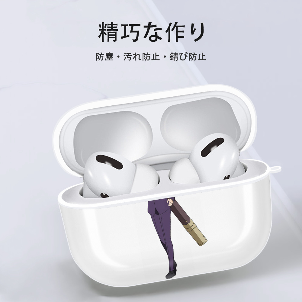 転スラ Regarding Reincarnated to Slime 【AirPods Pro用】ハードシェル保護ケース 耐衝撃・防指紋・カラビナ付き商品仕様