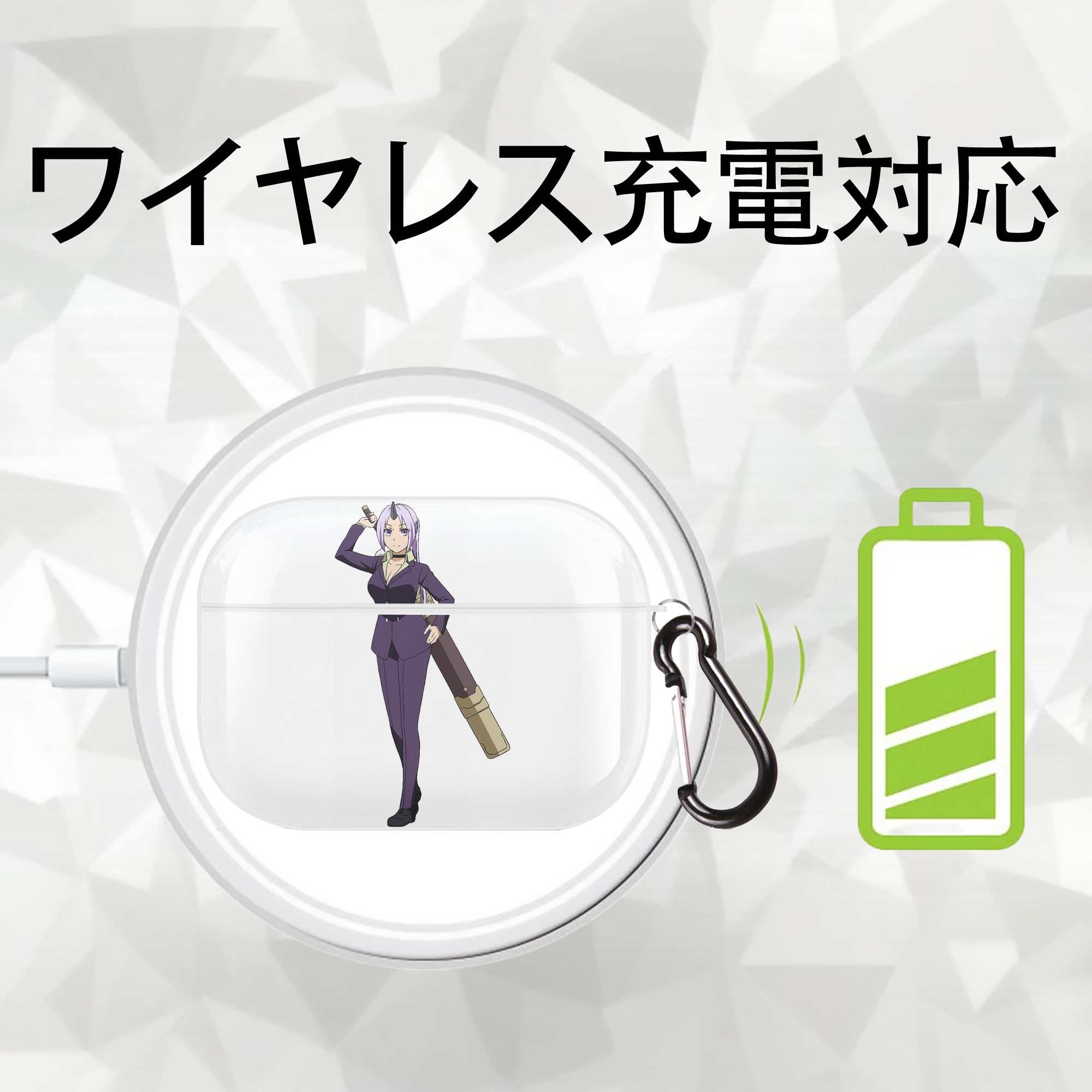 転スラ Regarding Reincarnated to Slime 【AirPods Pro用】ハードシェル保護ケース 耐衝撃・防指紋・カラビナ付き商品仕様