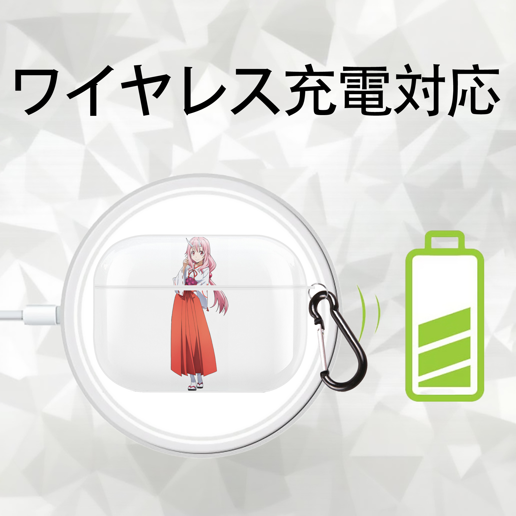 転スラ Regarding Reincarnated to Slime 【AirPods Pro用】ハードシェル保護ケース 耐衝撃・防指紋・カラビナ付き商品仕様