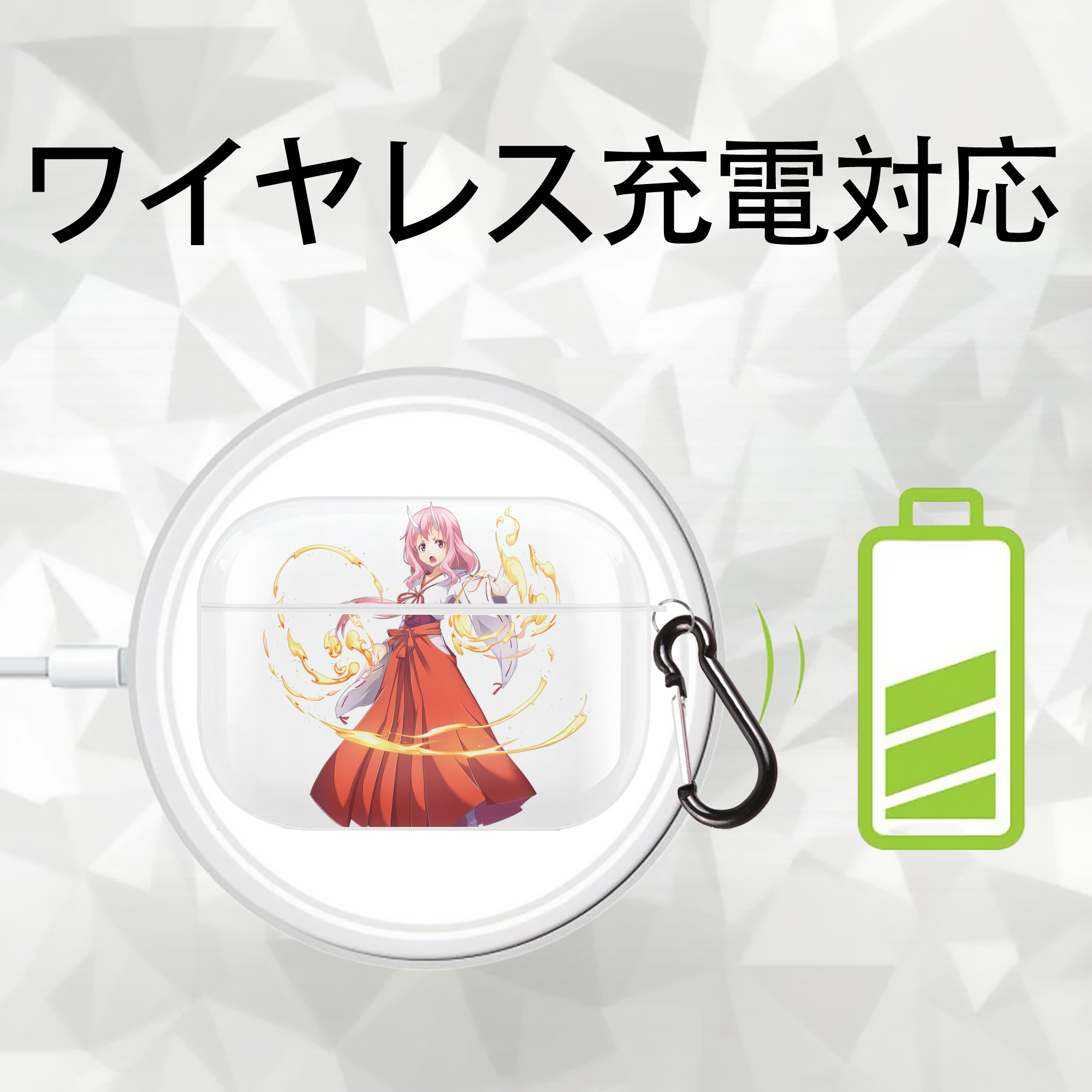 転スラ Regarding Reincarnated to Slime 【AirPods Pro用】ハードシェル保護ケース 耐衝撃・防指紋・カラビナ付き商品仕様