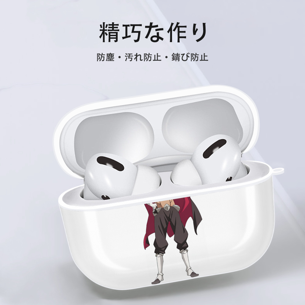 転スラ Regarding Reincarnated to Slime 【AirPods Pro用】ハードシェル保護ケース 耐衝撃・防指紋・カラビナ付き商品仕様