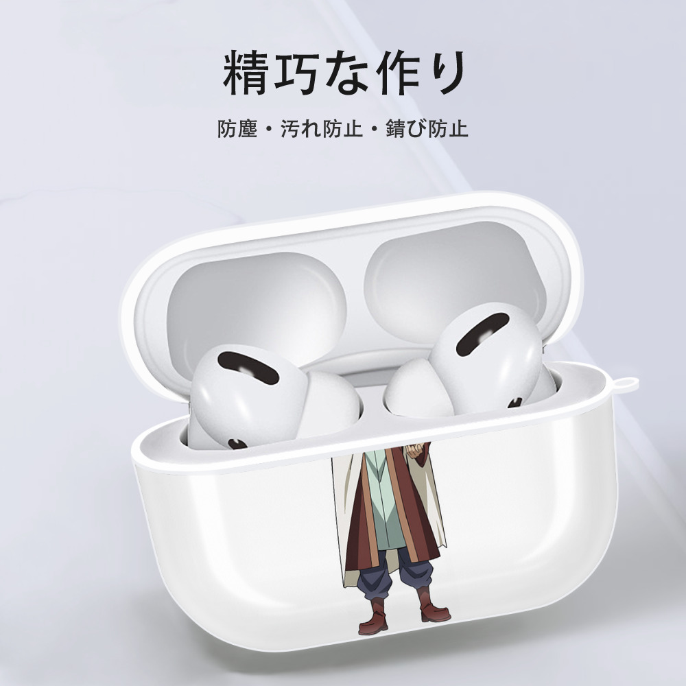 転スラ Regarding Reincarnated to Slime 【AirPods Pro用】ハードシェル保護ケース 耐衝撃・防指紋・カラビナ付き商品仕様