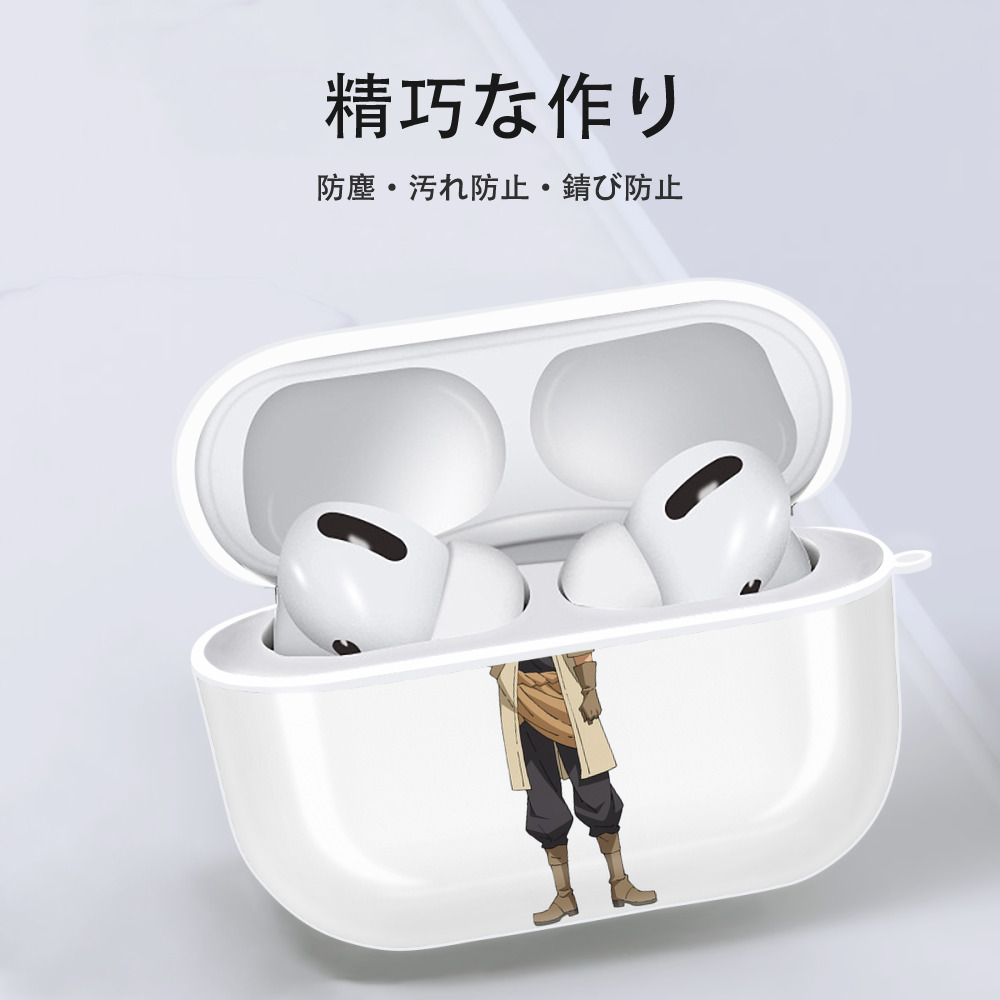 転スラ Regarding Reincarnated to Slime 【AirPods Pro用】ハードシェル保護ケース 耐衝撃・防指紋・カラビナ付き商品仕様