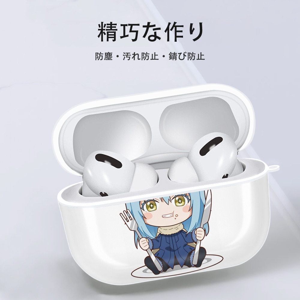 転スラ Regarding Reincarnated to Slime 【AirPods Pro用】ハードシェル保護ケース 耐衝撃・防指紋・カラビナ付き商品仕様