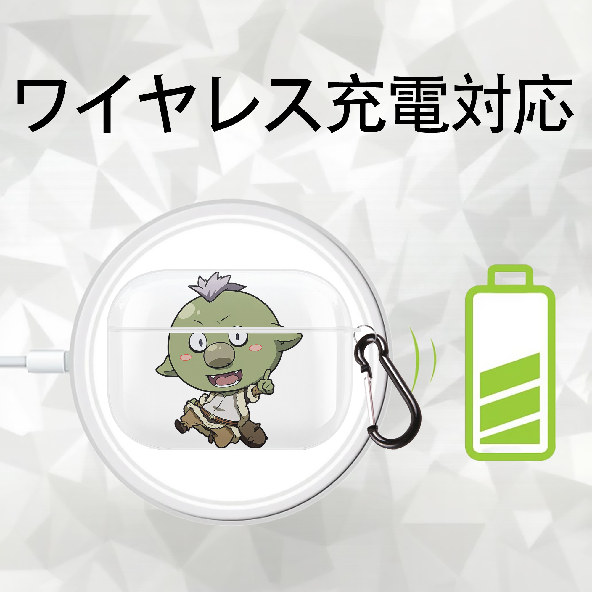 転スラ Regarding Reincarnated to Slime 【AirPods Pro用】ハードシェル保護ケース 耐衝撃・防指紋・カラビナ付き商品仕様