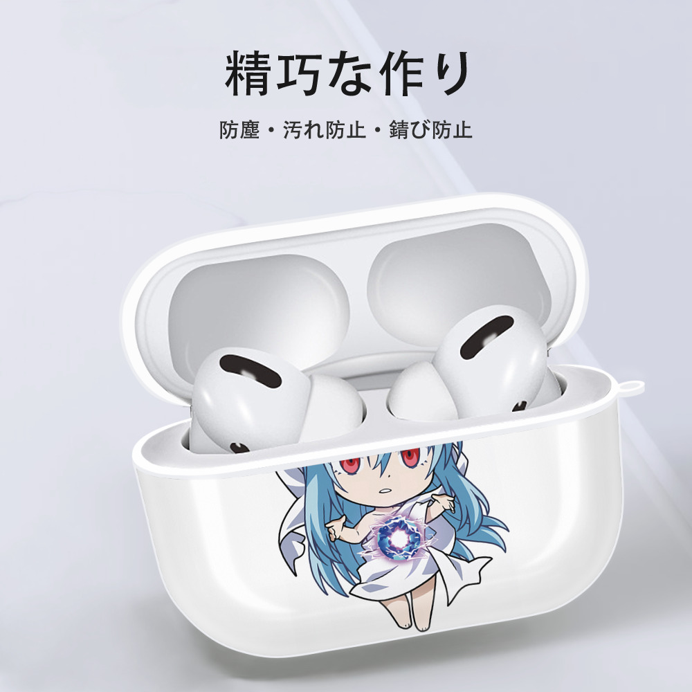 転スラ Regarding Reincarnated to Slime 【AirPods Pro用】ハードシェル保護ケース 耐衝撃・防指紋・カラビナ付き商品仕様